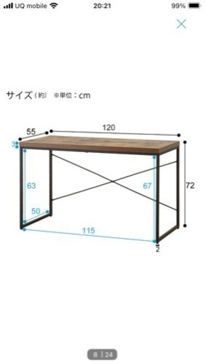 家具 オフィス用家具 机　学習机