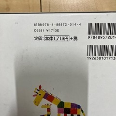 小学　国語辞典の画像