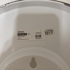 IKEA ピンクゴールド 家具 時計 掛け時計の画像