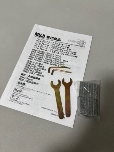 〔早い者勝ち！〕シモンズベッド フレームセット