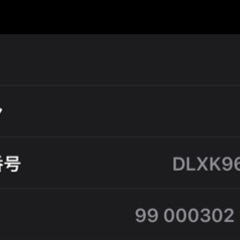 【お取引中】Apple au iPad mini（第1世代） Cellular 16GB ホワイト&シルバー MD543J/Aの画像
