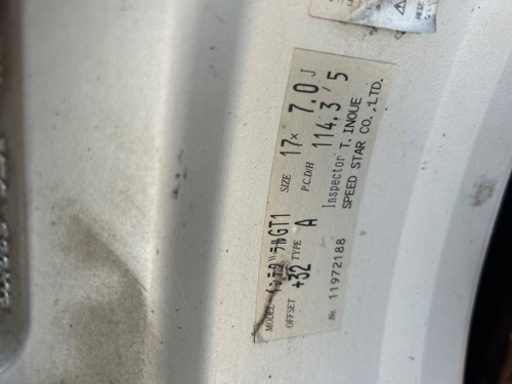 SSR インテグラル-GT1 17インチ 7J PCD 114.3 5穴