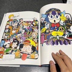 鳥山明 THE WORLD SPECIAL 画集 第一刷 阪急京都線 梅田駅 茨木市