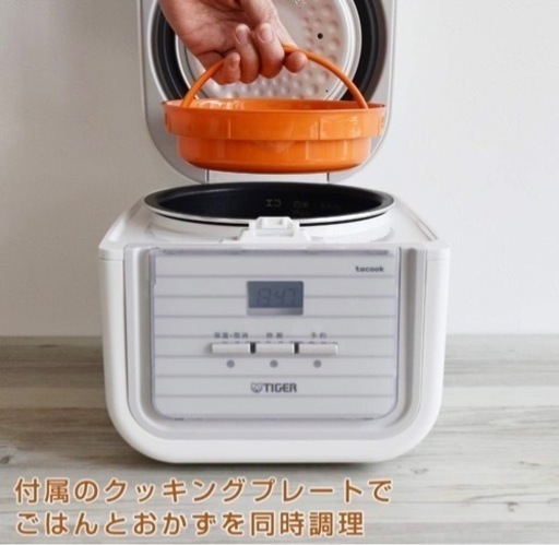 タイガー魔法瓶(TIGER) 炊飯器 3合 マイコン 一人暮らし用 シンプルホワイト