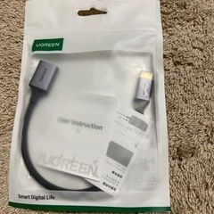 HDMI変換ケーブルの画像