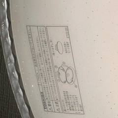 東芝 TOSHIBA LEDH94054-LC 　照明　LEDライト　シーリングライト　8畳 調光　調色　電気の画像