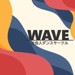 【社会人ダンスサークルwave】隔週金曜19時〜🕺次回は4月26日 − 東京都