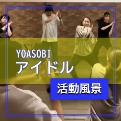 【社会人ダンスサークルwave】隔週金曜19時〜🕺次回は4月26日 - スポーツ