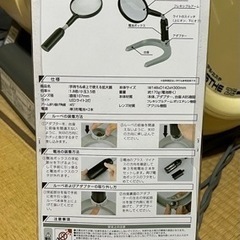 おじいちゃんにおばあちゃんに♪Kenko☆老眼☆近視☆の画像