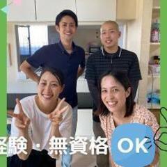 1回勤務14600円～★西国分寺駅＆恋ヶ窪駅チカ＆従業員無料まかない付き/オープニングスタッフ/無資格未経験者も活躍中！の画像