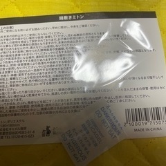 カルディ 【非売品】オリジナル鍋敷き ミトンの画像
