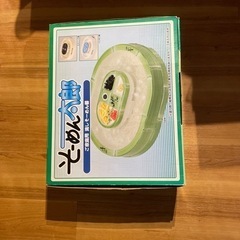 流しそうめん器