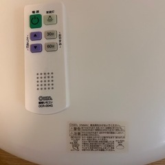 LEDシーリングライト　オーム電機の画像