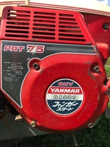 ヤンマー　歩行型農用トラクター　PRT75