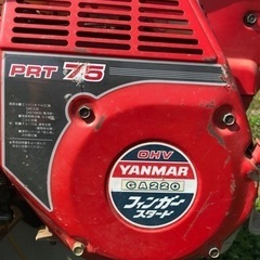 ヤンマー　歩行型農用トラクター　PRT75の画像
