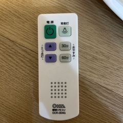 LEDシーリングライト　オーム電機の画像