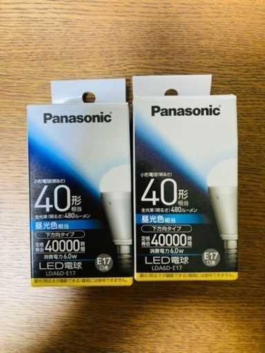 LED電球 6.0W(昼光色相当) LDA6DE17