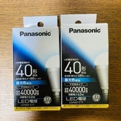 LED電球 6.0W(昼光色相当) LDA6DE17