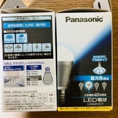 LED電球 6.0W(昼光色相当) LDA6DE17の画像