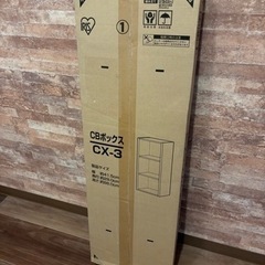 家具 収納家具 カラーボックス