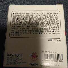 キティちゃんのグラスの画像