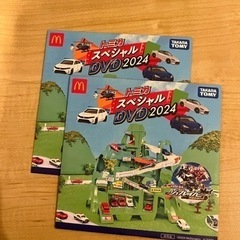 【終了】【キッズ】マクドナルド・トミカDVD