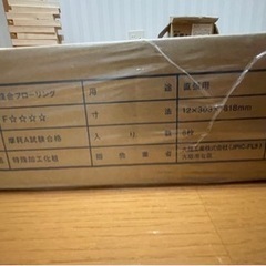 家具 ミラー/鏡の画像