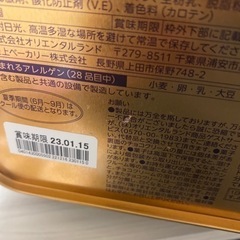 取り引き中ディズニー　リルリンリン　空き缶の画像