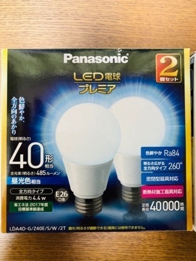 Panasonic LED電球プレミア 4.4W（昼光色相当） LDA4DGZ40ESW