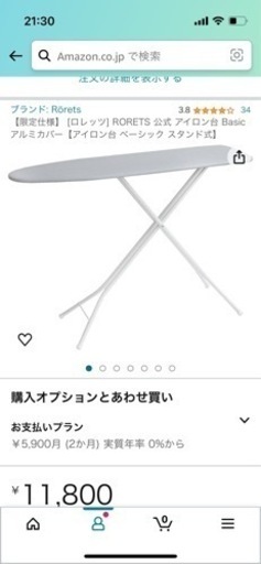家具 ミラー/鏡
