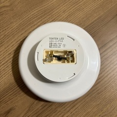 設置簡単LED 電気×4の画像