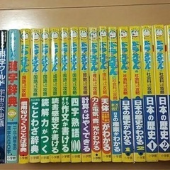 ドラえもん学習シリーズ、日本の歴史・世界の歴史シリーズ　などの教...