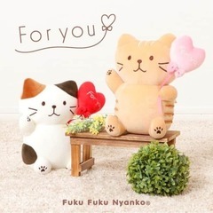 【タグ付き】ふくふくにゃんこ for you ハート ぬいぐるみ...