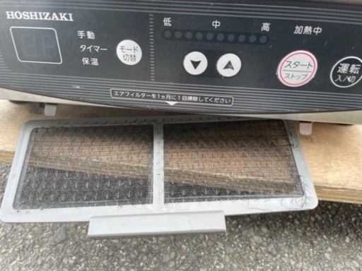 ☆２中古品 ホシザキ業務用電磁調理器 HIH-2CE 2021年 単相200V IHコンロ IH調理器 動作問題なし☆