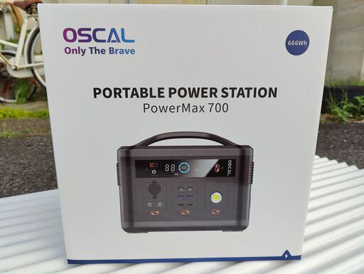 ポータブル電源 OSCAL PowerMax 700
