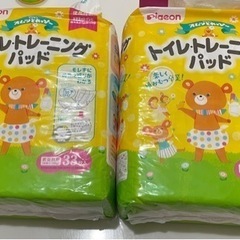 子供用品 ベビー用品 おむつ、トイレ用品の画像
