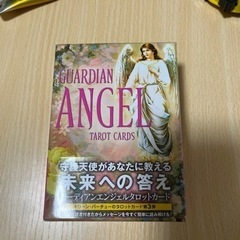 GUARDIAN ANGEL  タロットカードの画像