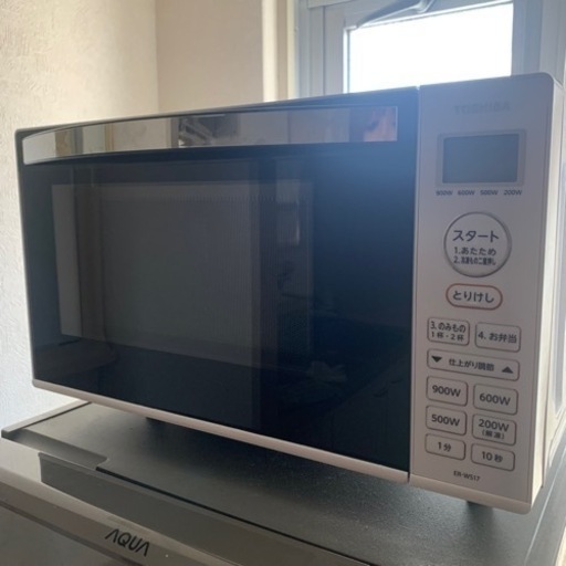 家電 キッチン家電 オーブンレンジ