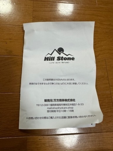 ハンモック