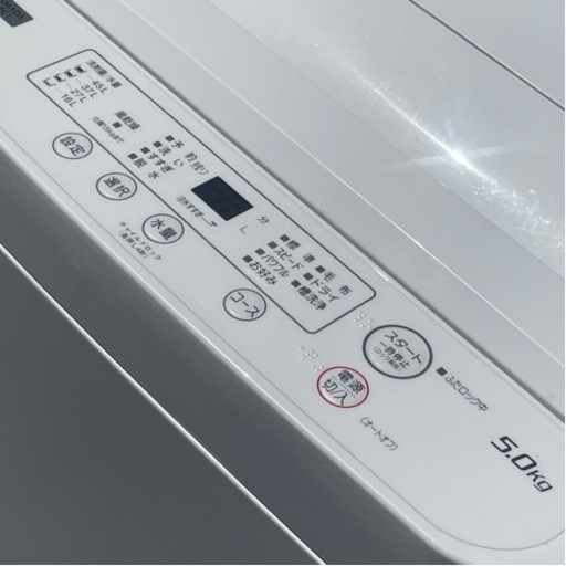 美品 ! 格安 ! ! ◇ヤマダセレクト 洗濯機 2021年製 5Kg パワフル 槽洗浄 YWMーT50H1 洗浄済み ! !