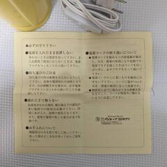 ☆新品未使用　アロマライトの画像