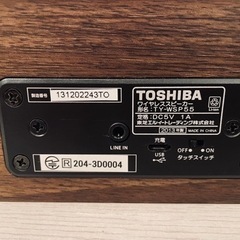木目調ワイヤレススピーカーの画像