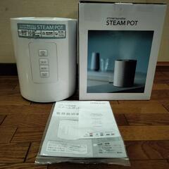 スチーム加湿器 ST-T2271の画像