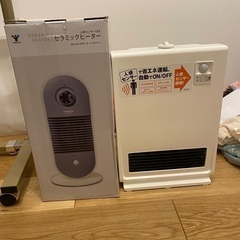 ヒーター2つ