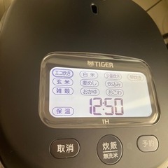 タイガー土鍋ご泡火炊き JPL-H100-KG家電 キッチン家電 炊飯器