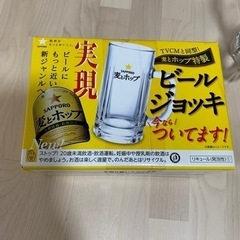 麦とホップ ビールジョッキ グラス コップの画像