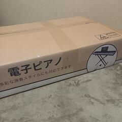 電子ピアノ88鍵盤 ポータブルスタンド ペダル付きピアノセットの画像