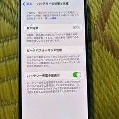 iPhone14の画像