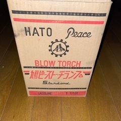 バーナー
