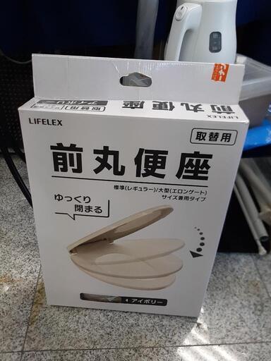 ★ 便座 丸便座 コーナンオリジナル